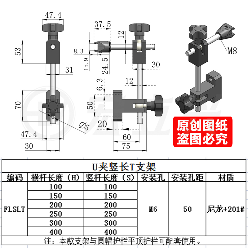 FLSLT-3