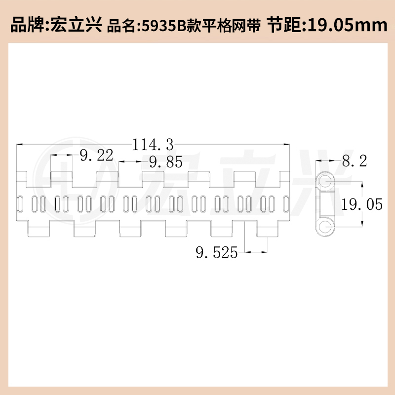 平格尺寸