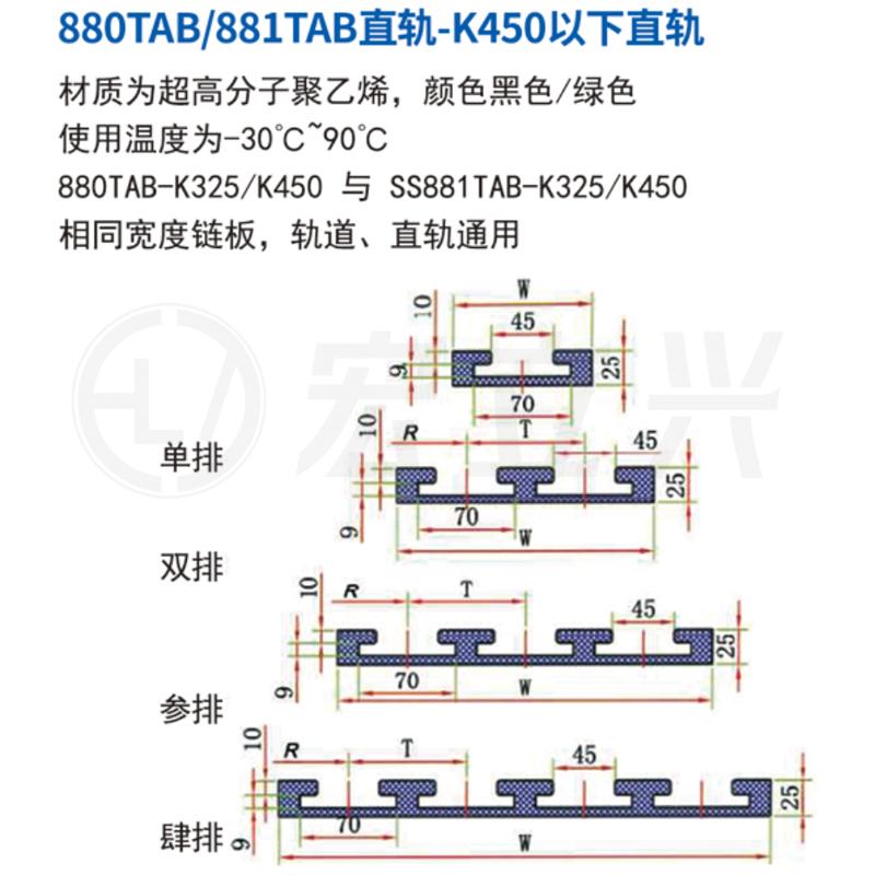 880881-K450以下直轨尺寸图.jpg